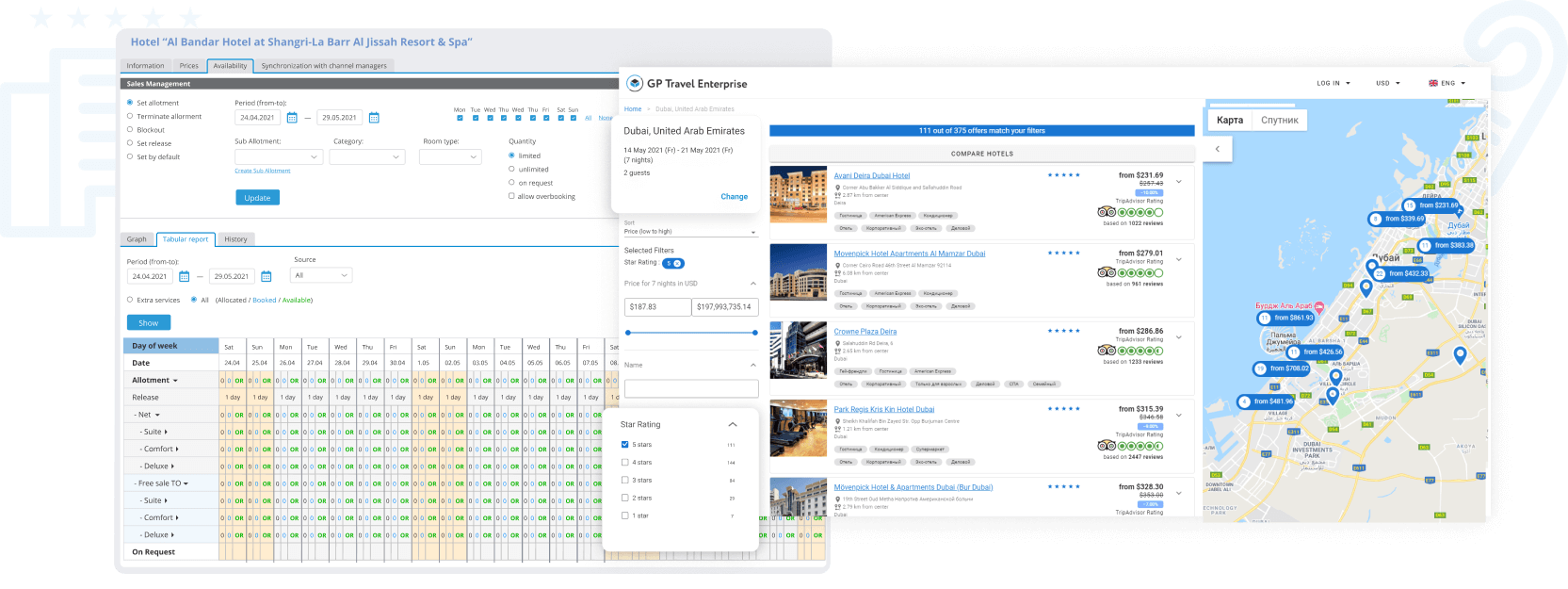 Inventory Products